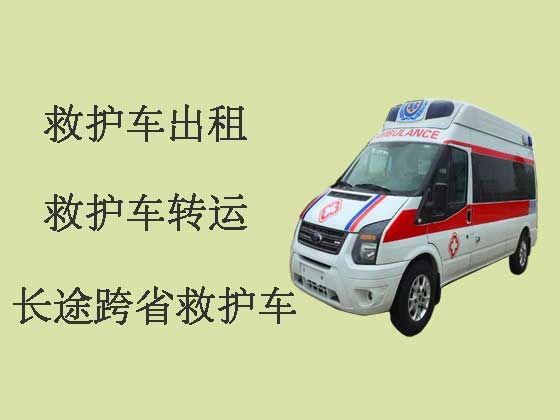 长治救护车运送病人